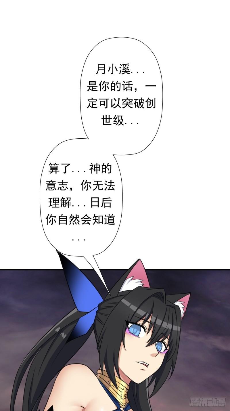 黑手现身40