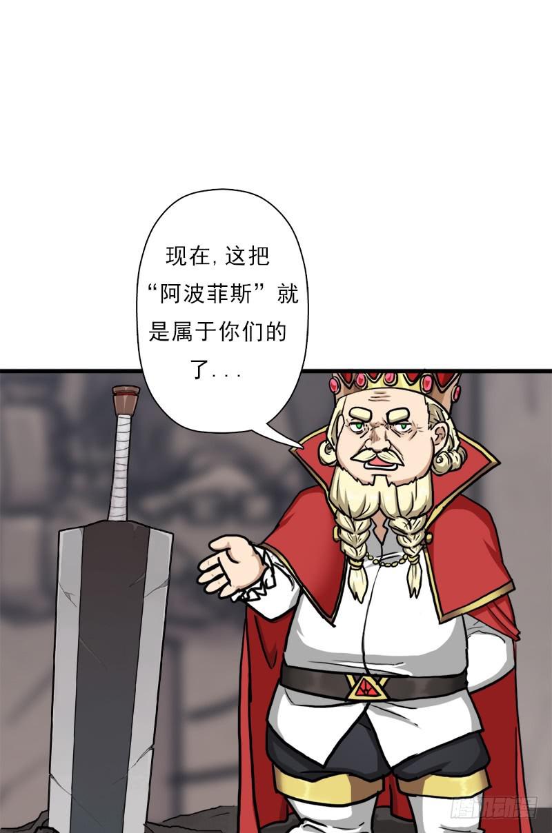 不死53