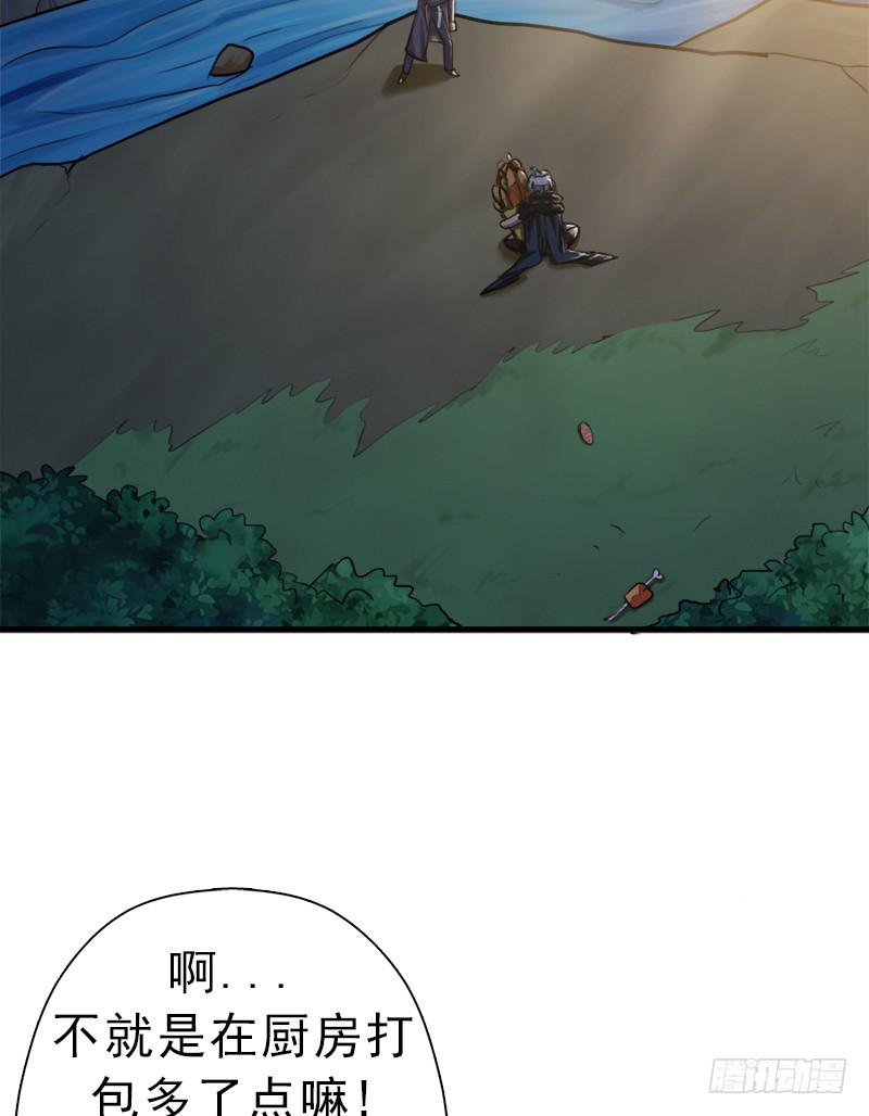 以身相许44