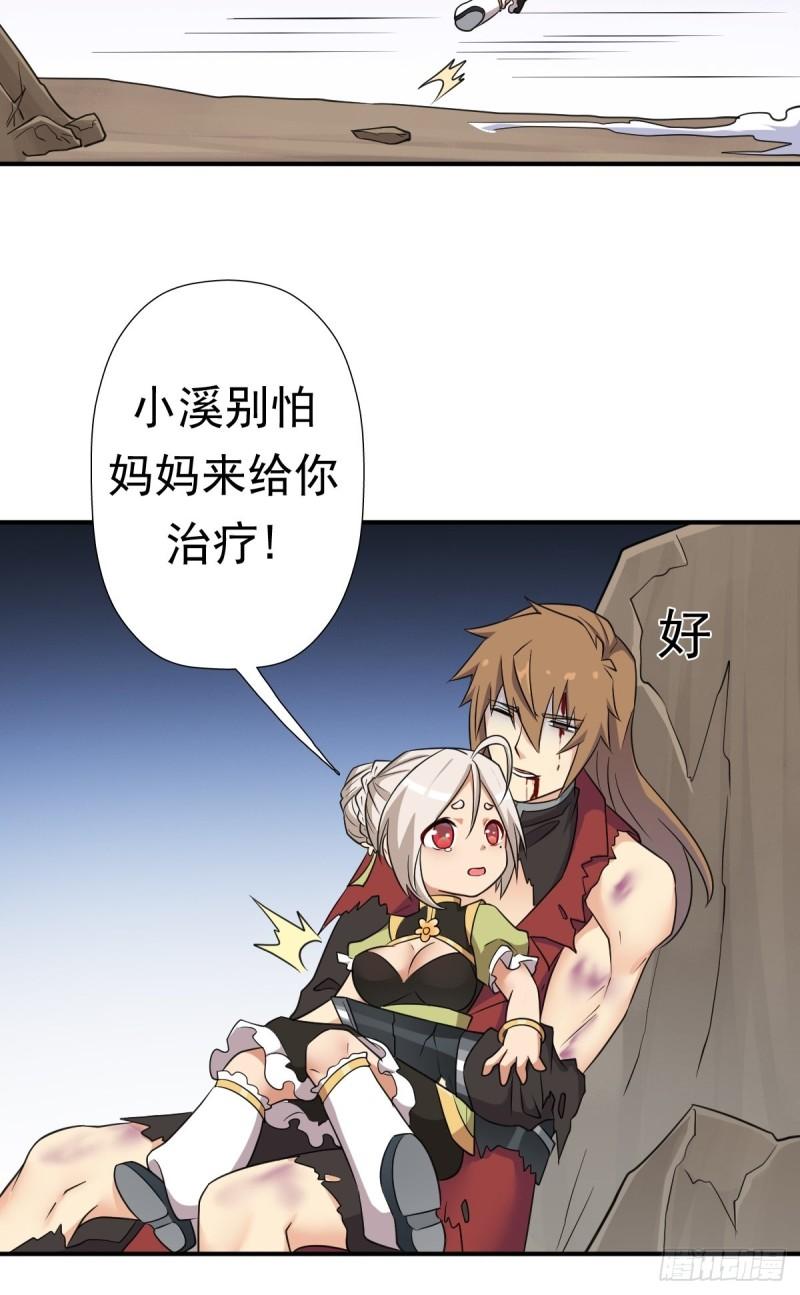 黑手现身13
