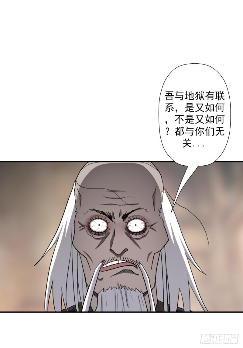 （第二季）复生21
