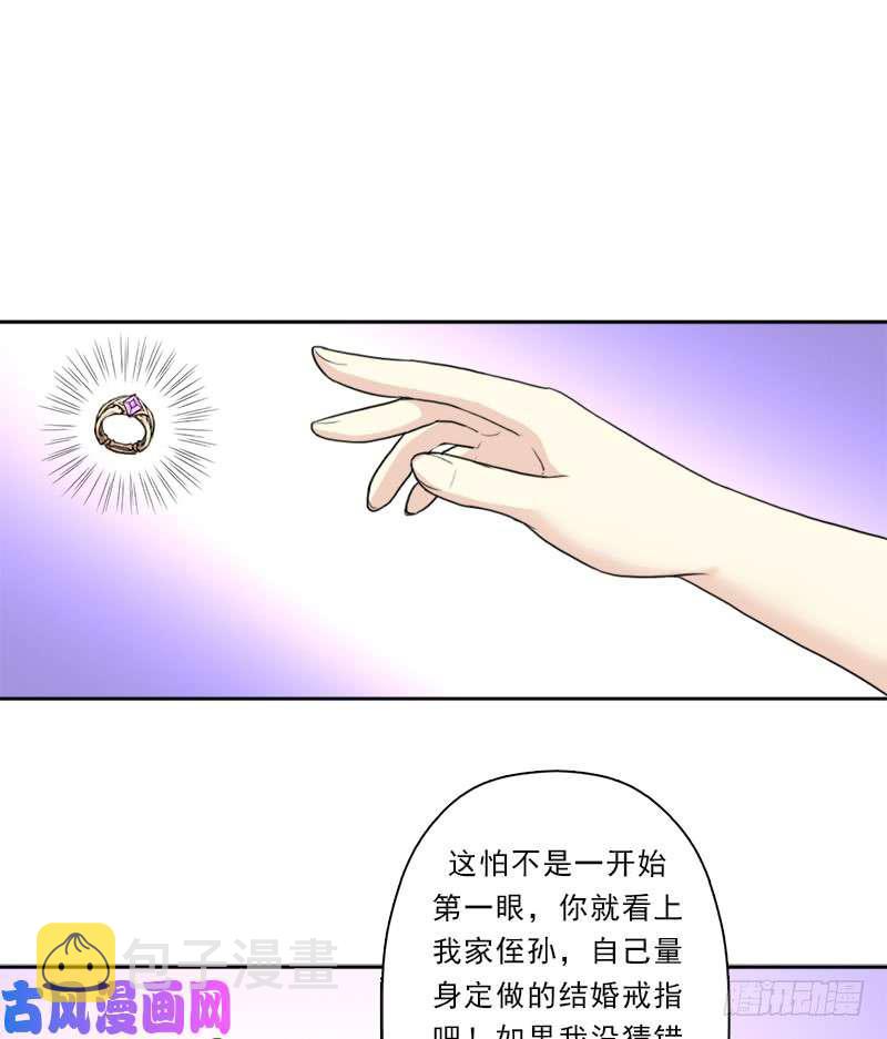 暝姬的心愿24