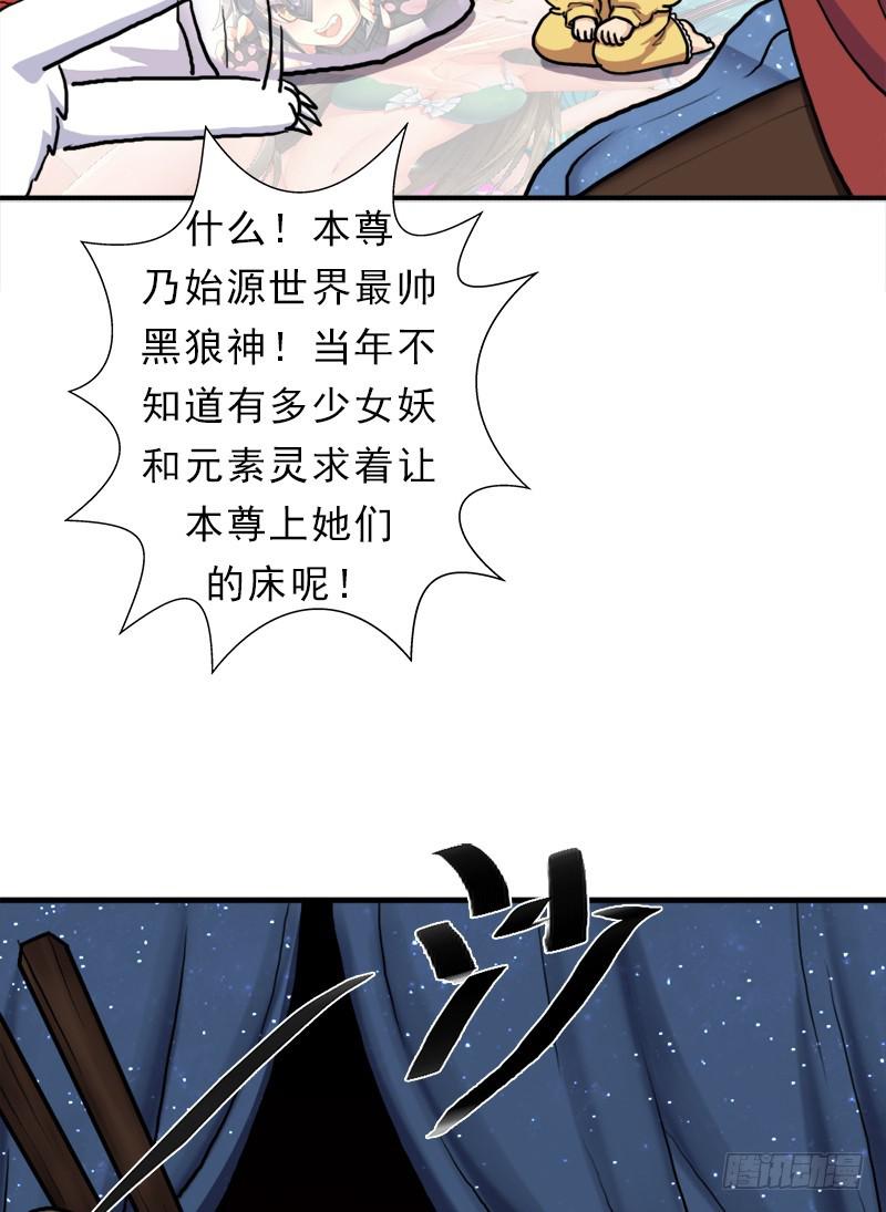 大凶兆60