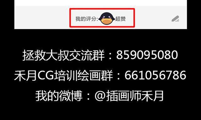 诡声69