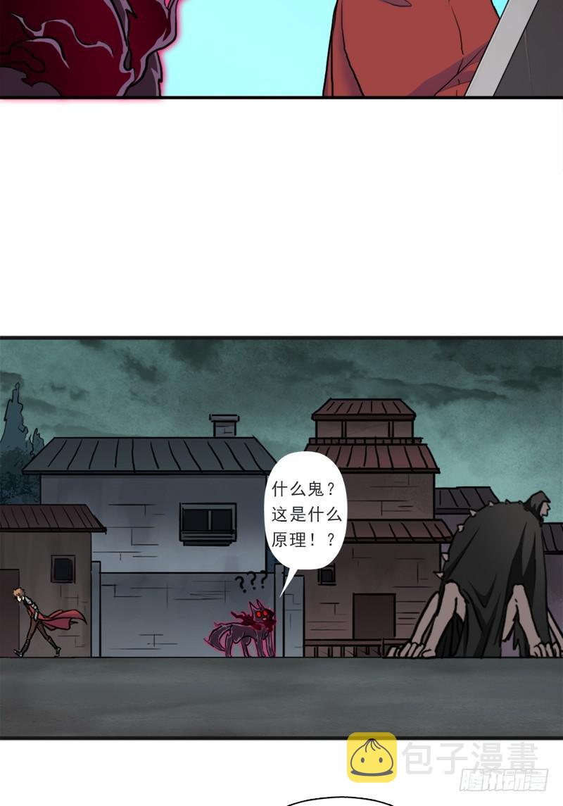 续命良方21