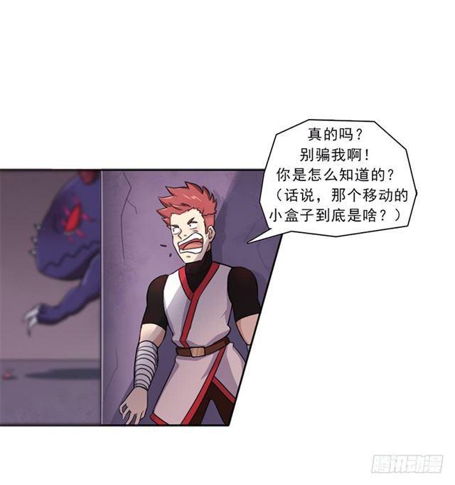 半狂化38