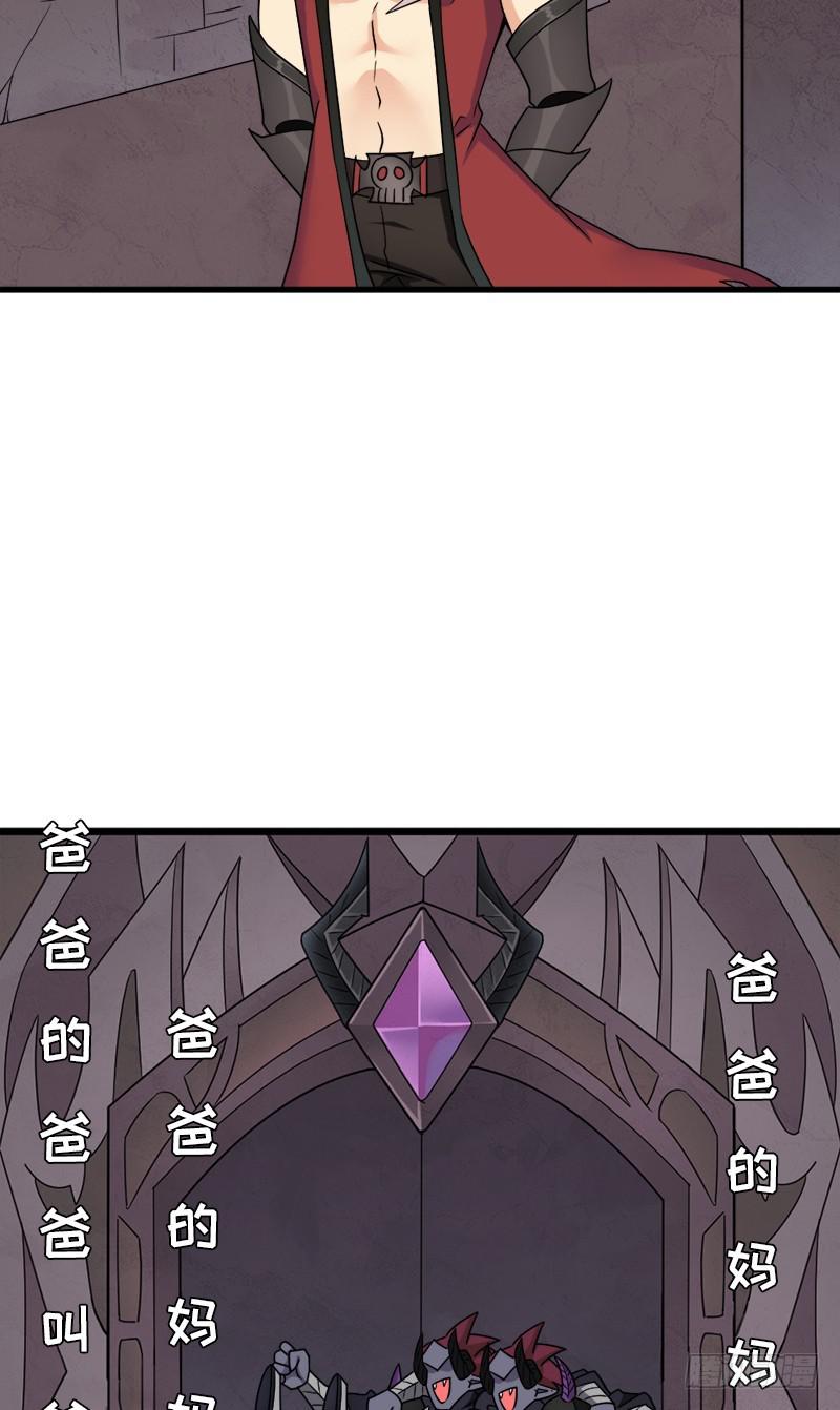 异世界都有恶少？7