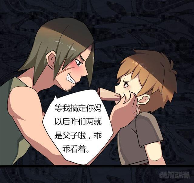召唤与巨力手臂28