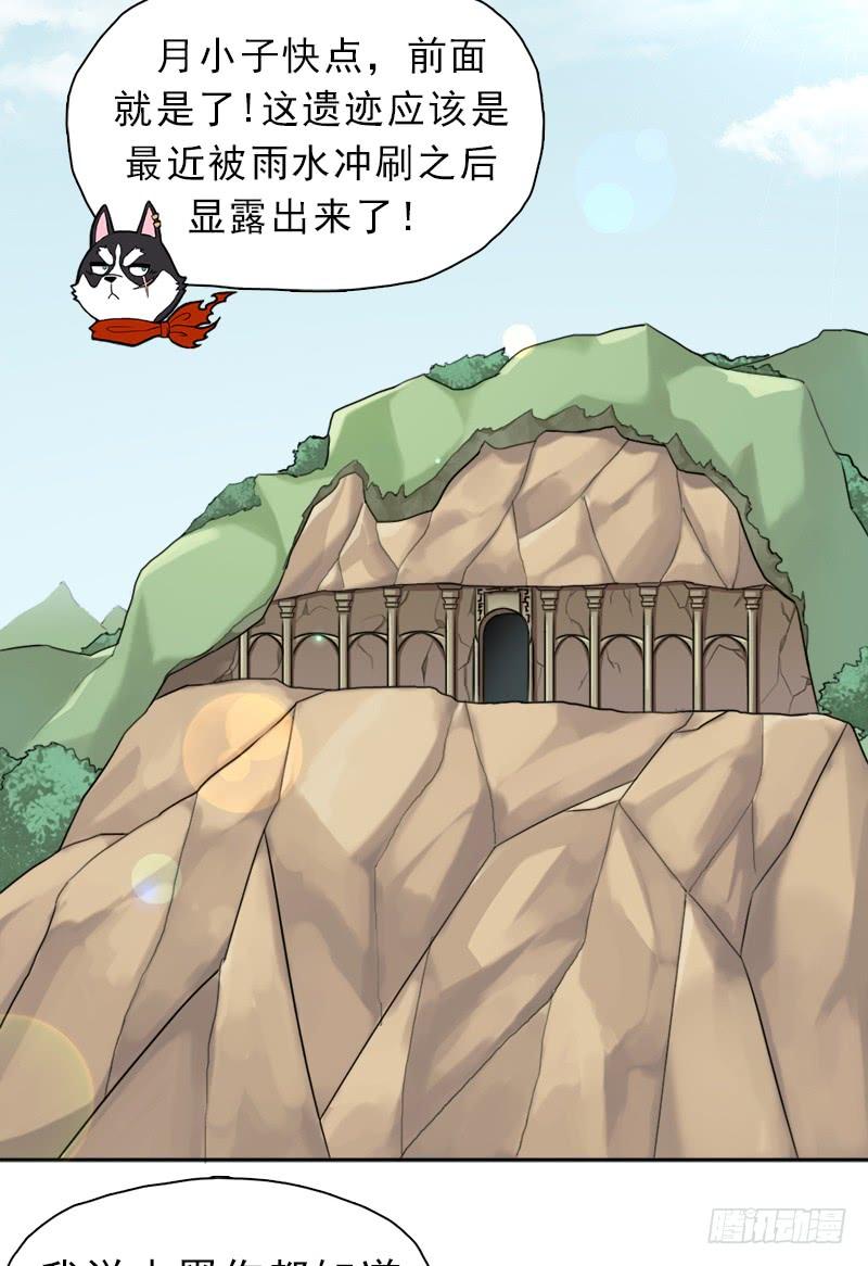 暗黑异宝出世？58