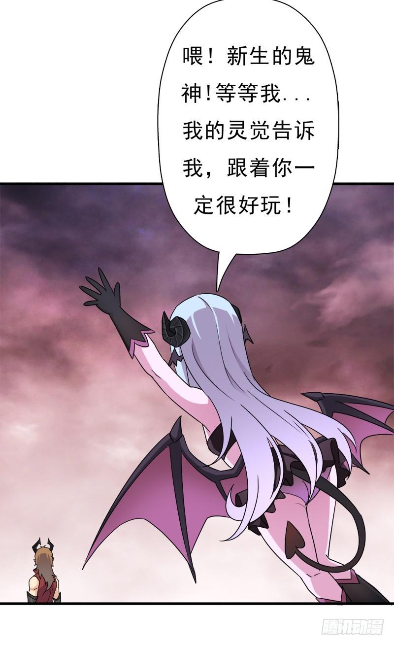 消失的林曦33