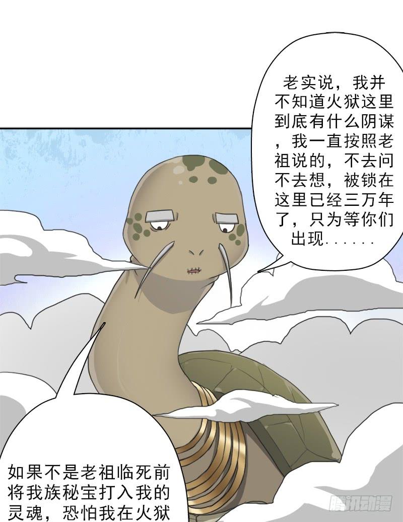 糟老头子坏得很35