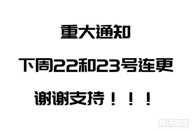 情况紧急！46