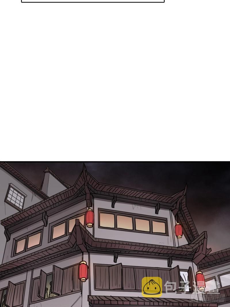 三个月後“神降”39