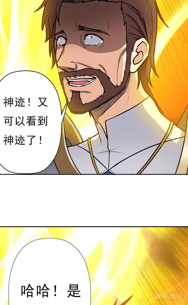 来自地狱的杀戮者41