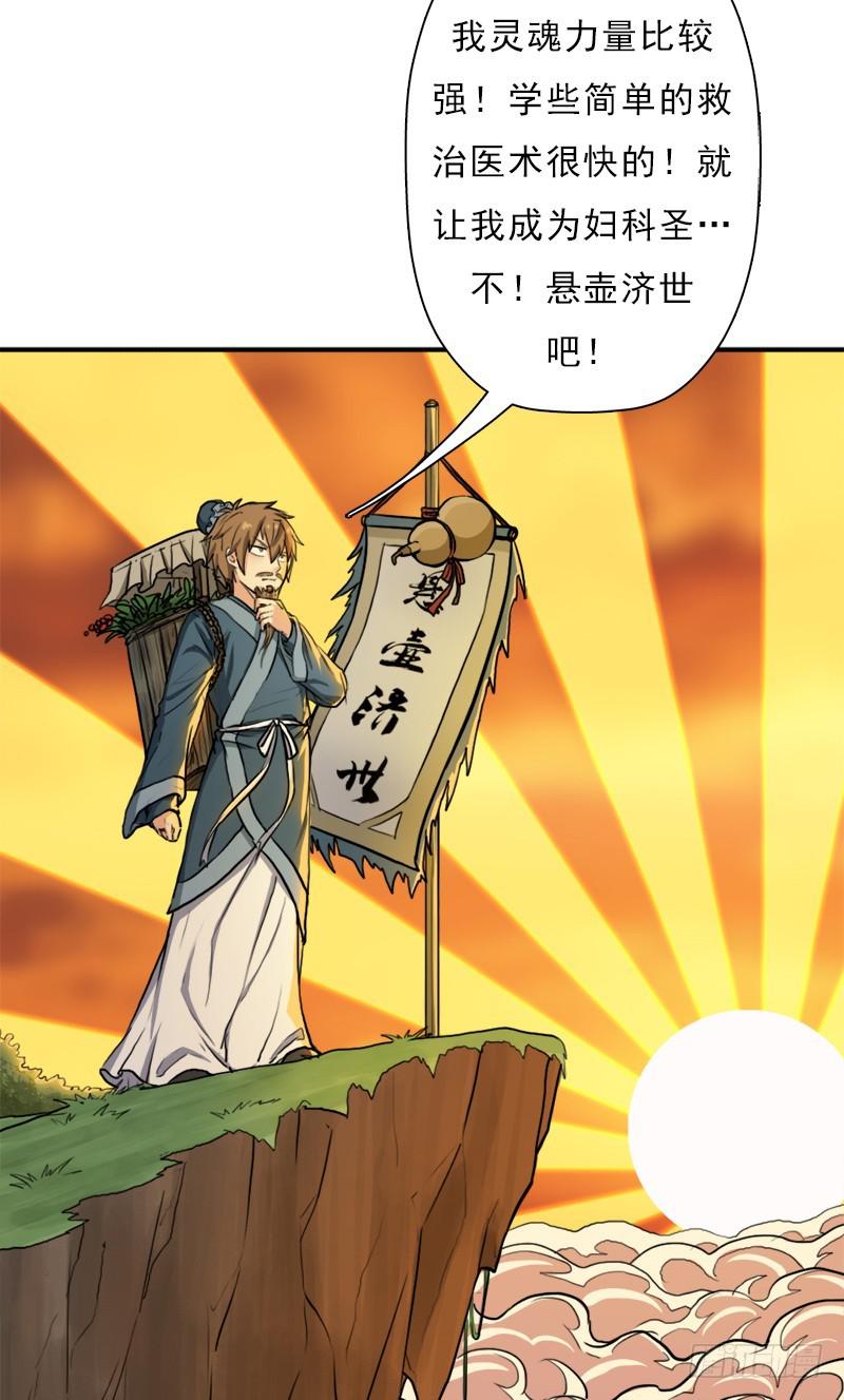 善意的谎言8