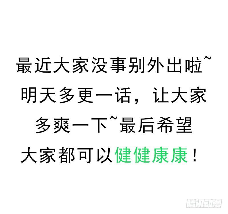杀戮VS契瓜（明天还有一话）1