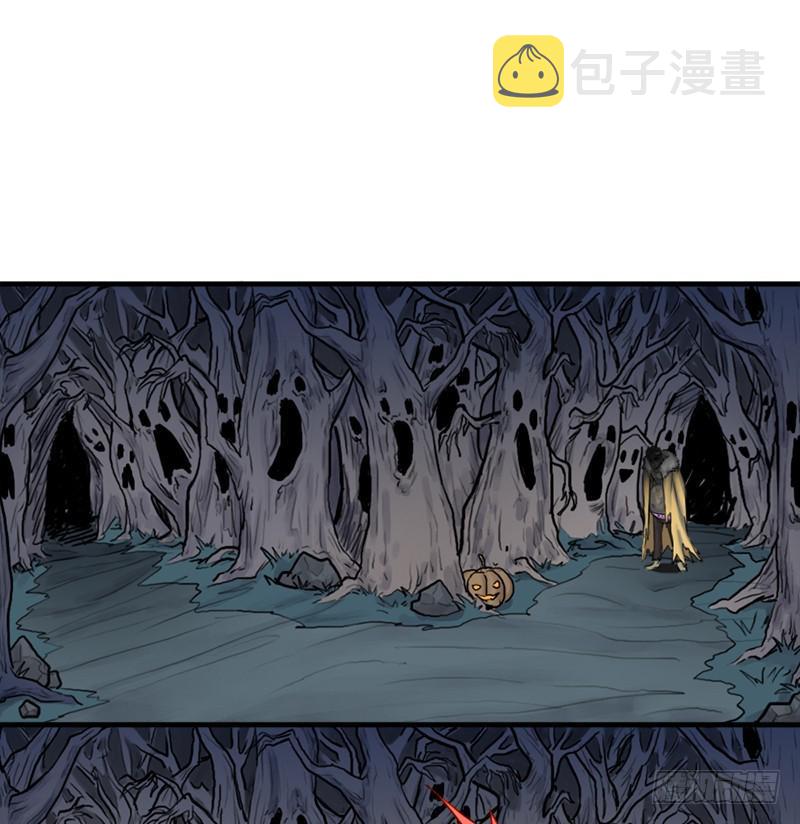 大凶兆43