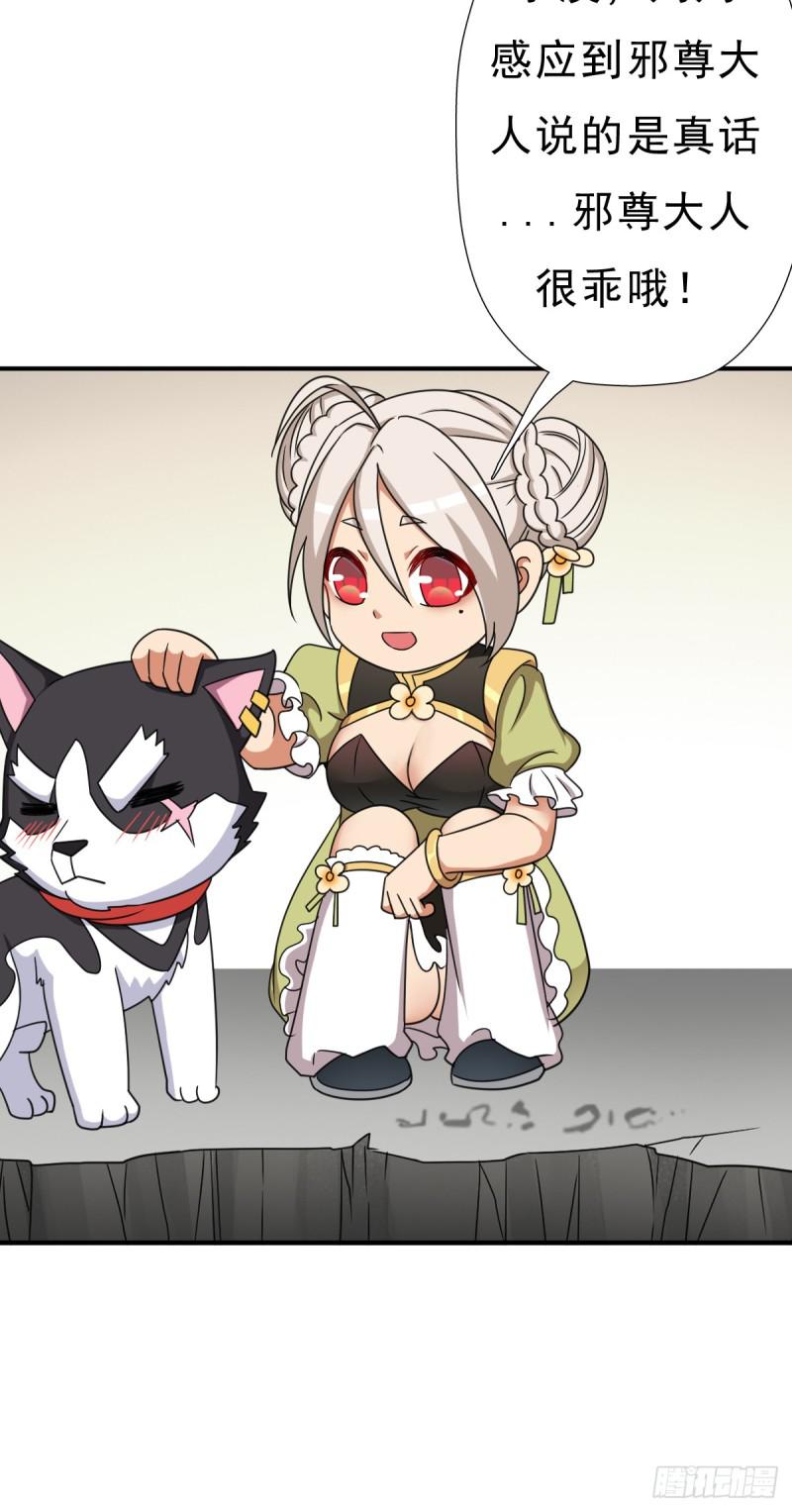 再临火狱43