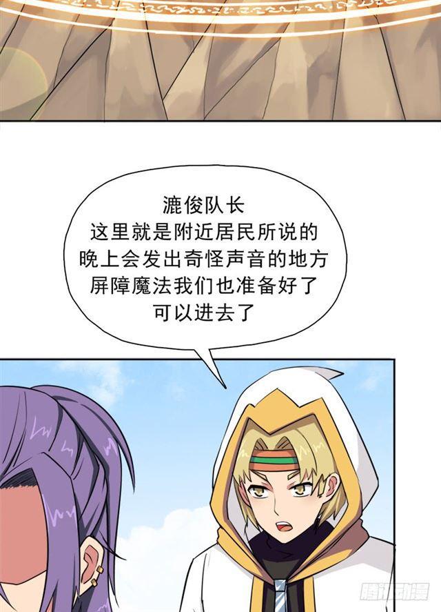 雏鹰组2