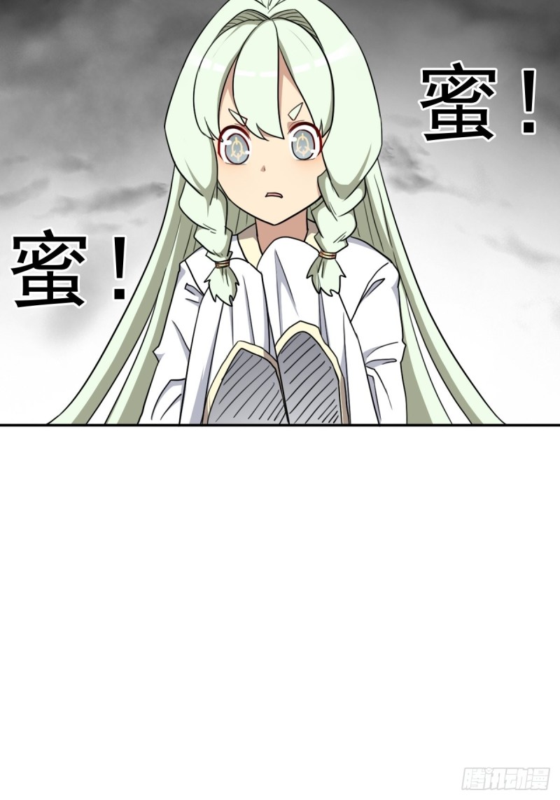 （第二季）解开奴隶契约7