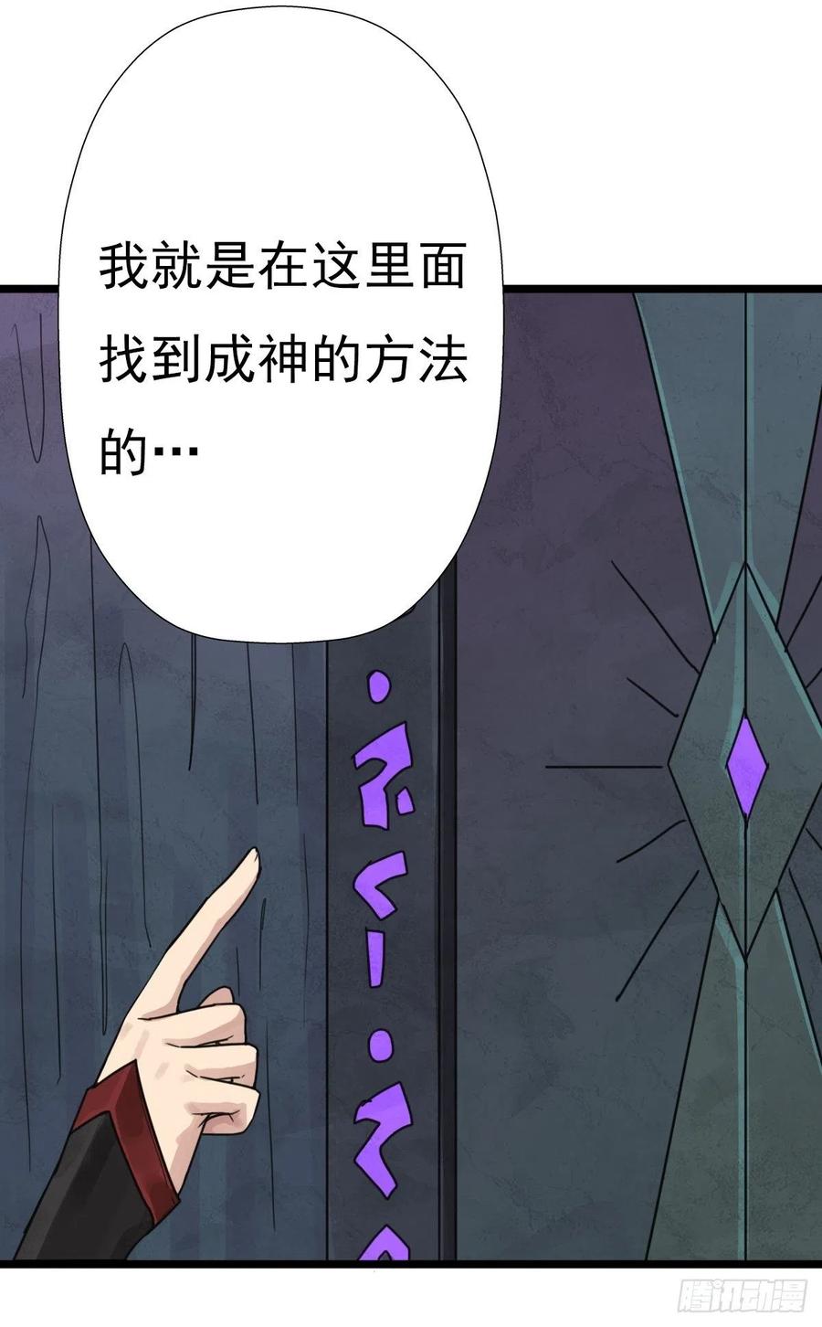 （第二季）上路23