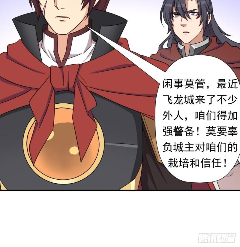 惊现无敌肉身14