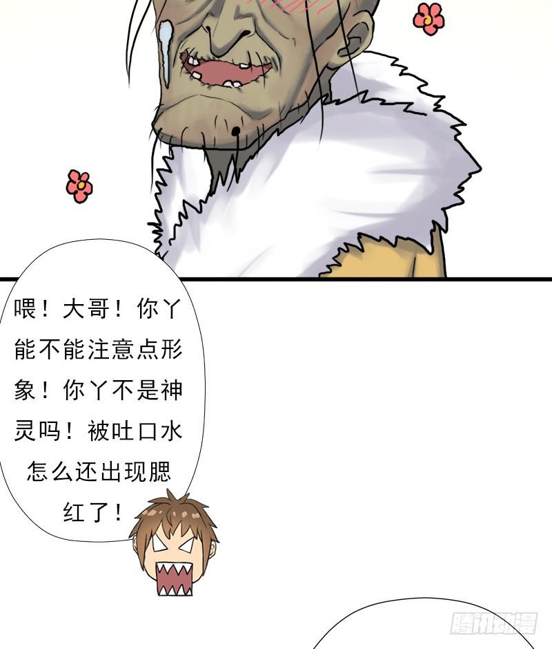 请注意！13