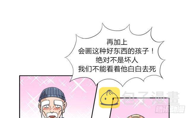 强攻困灵塔24