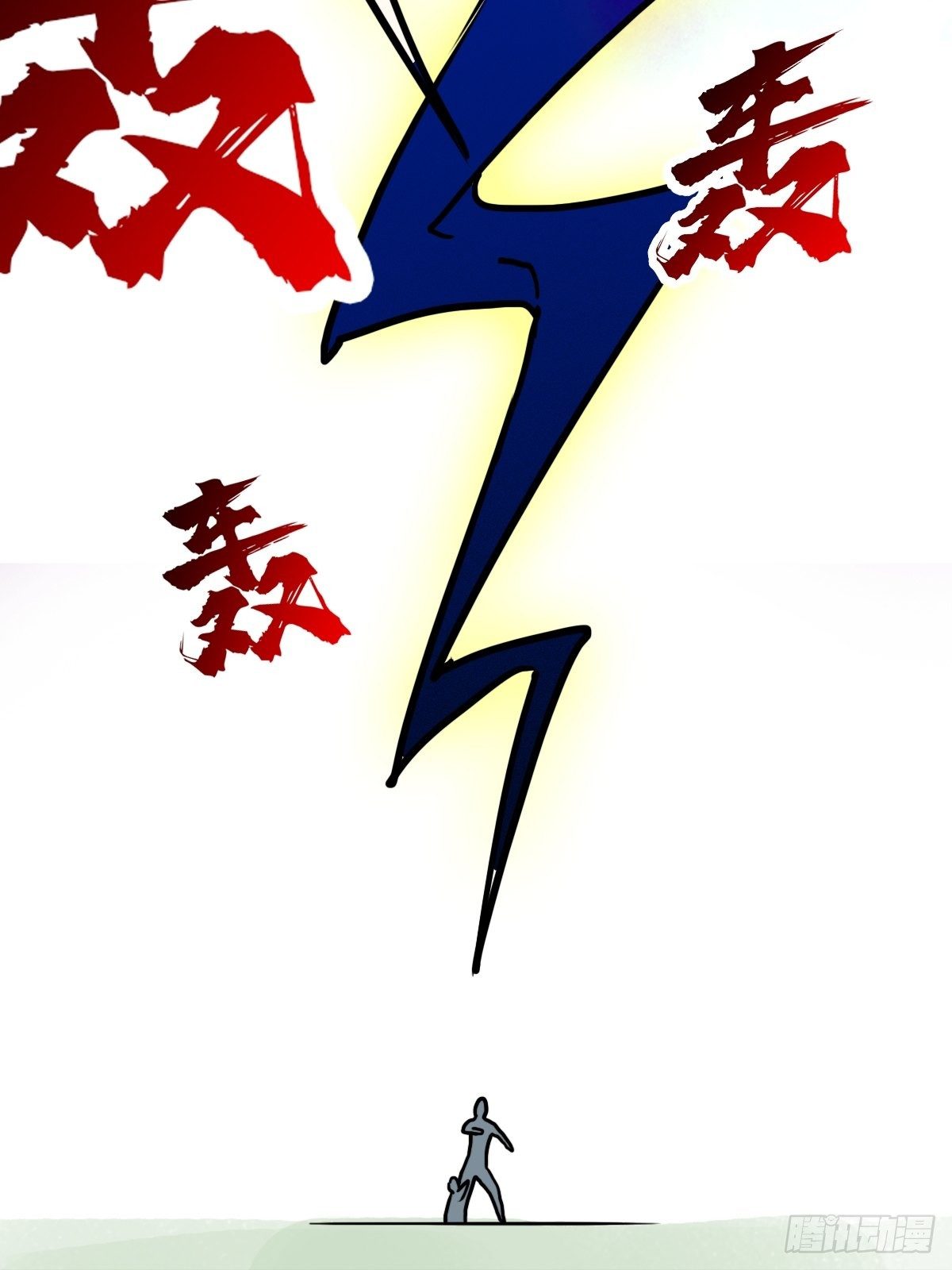 （第二季）灵魂深处的秘密25