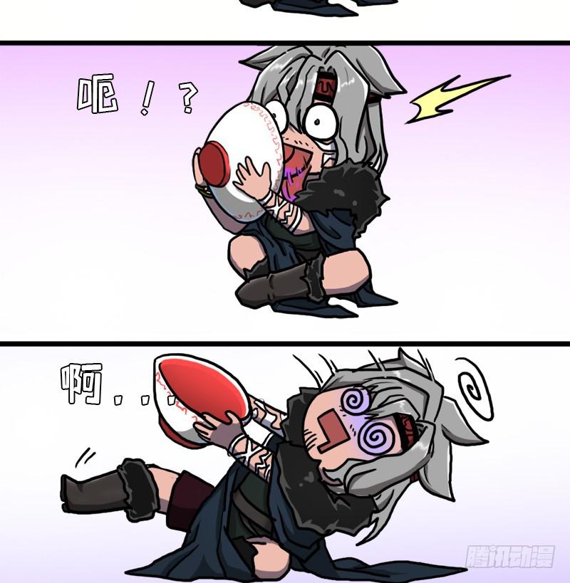 不死18