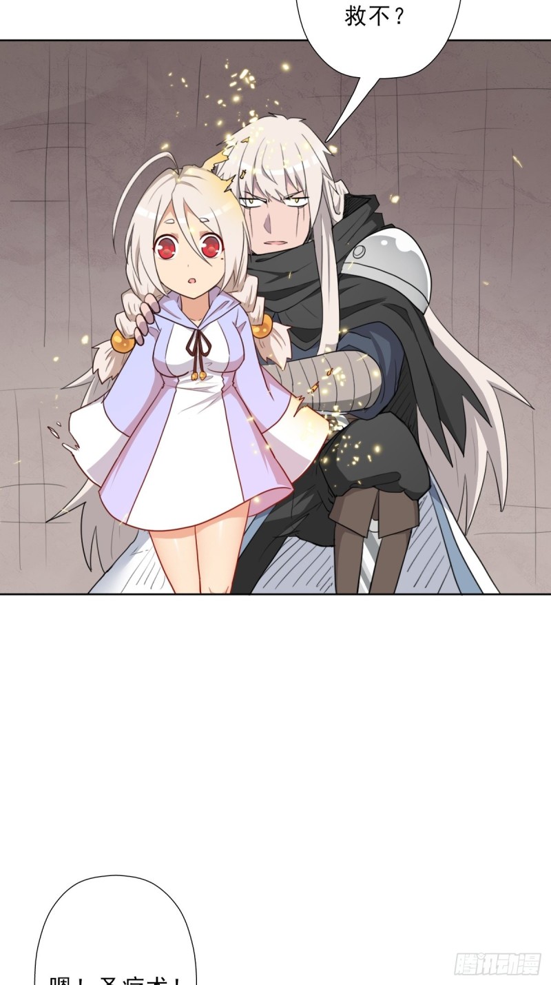 （第二季）大魔头4