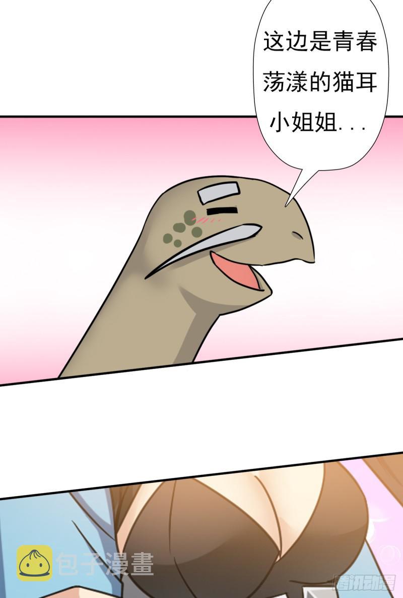 怪人与故人4