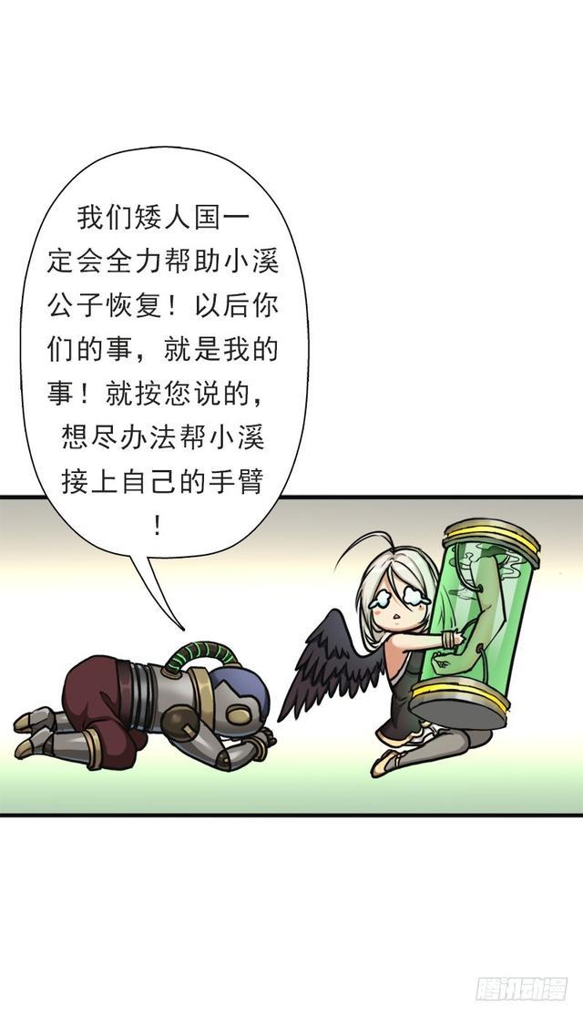妈妈的执着37