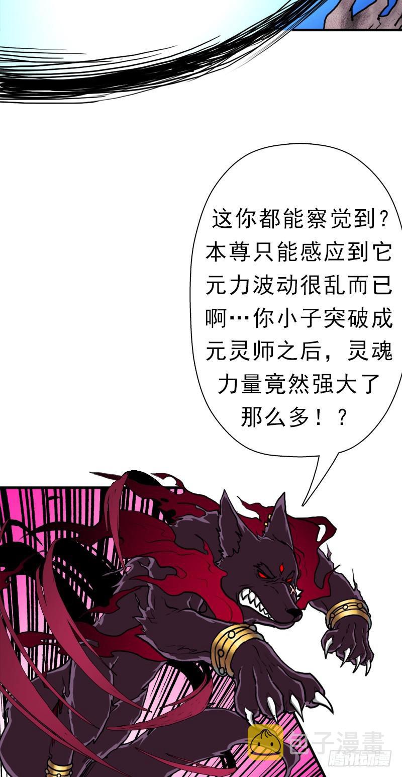 续命良方33