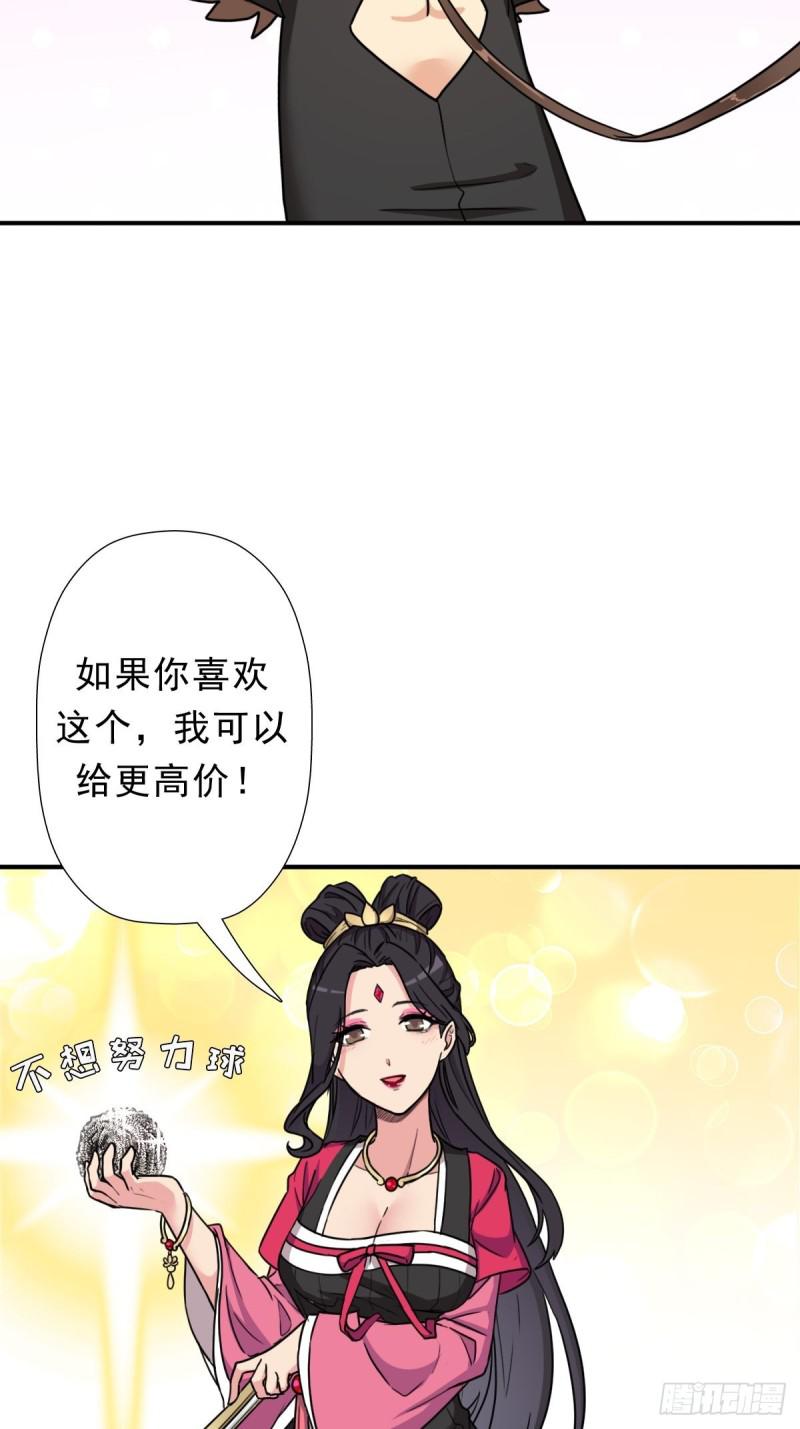 少奋斗20年21