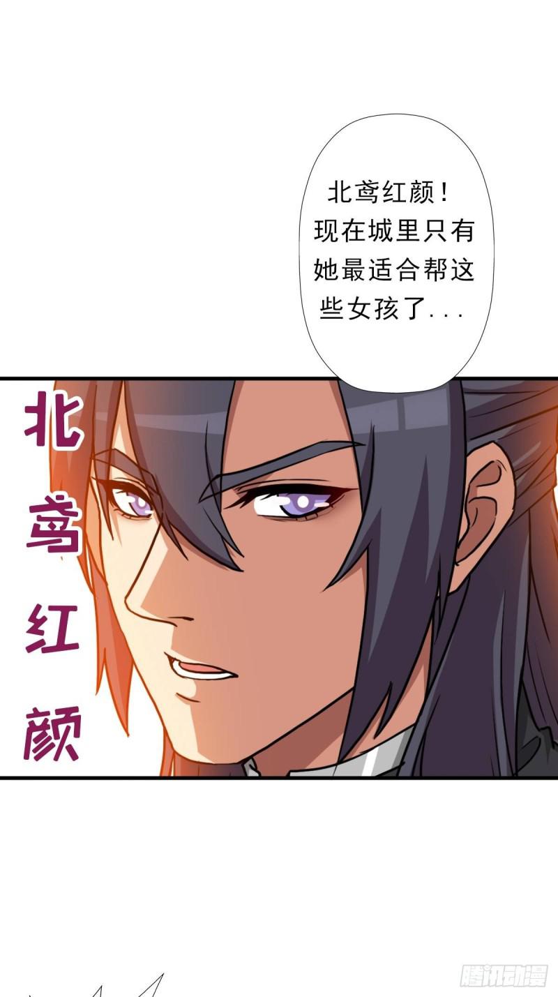 七宗罪！禽兽50