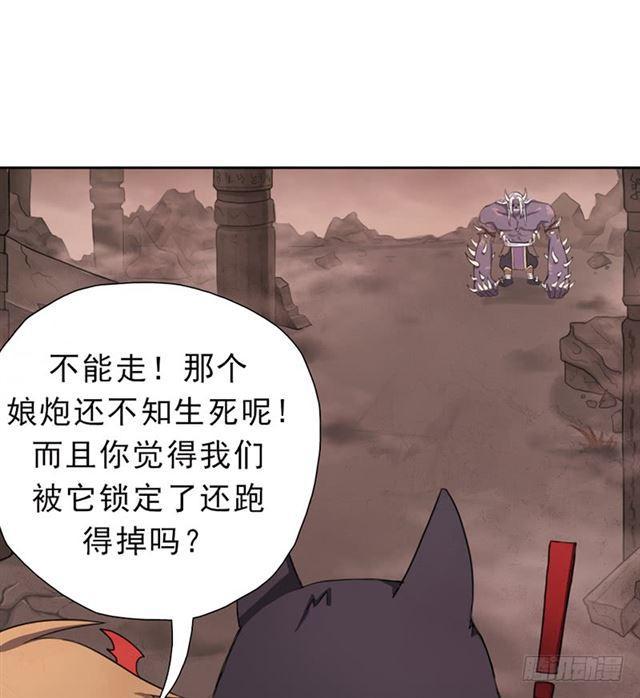 上古遗蹟8
