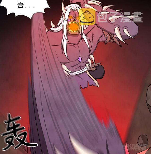骨皇8