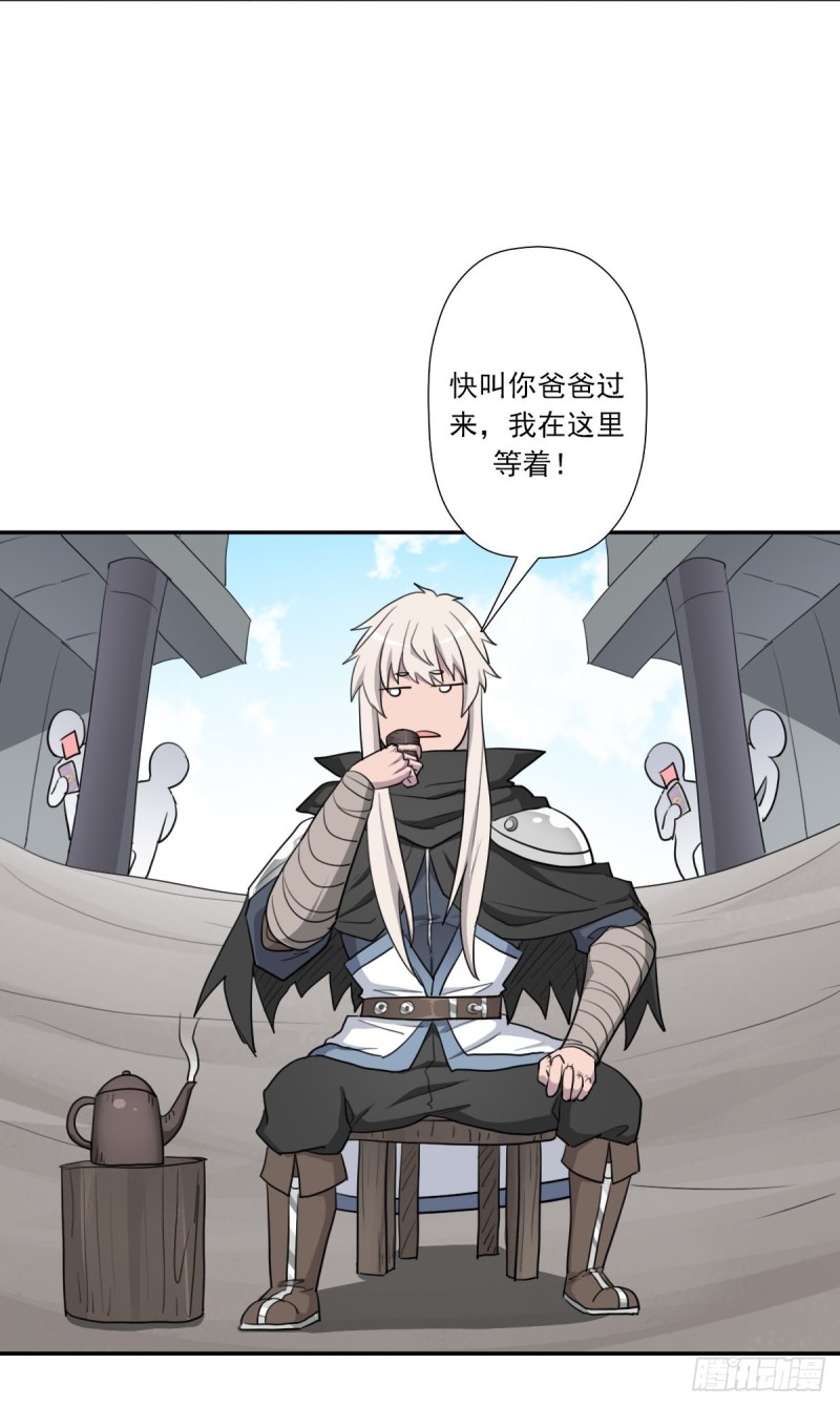 （第二季）都是套路37