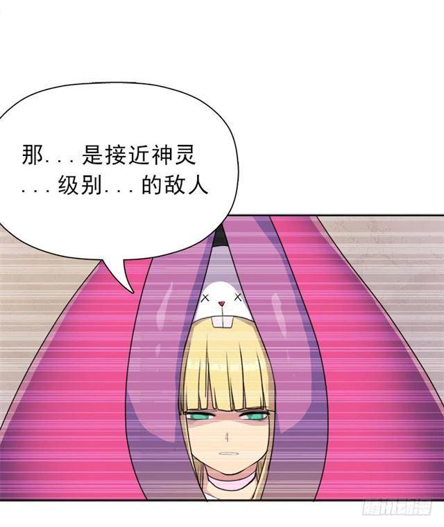 堕天使路西法31