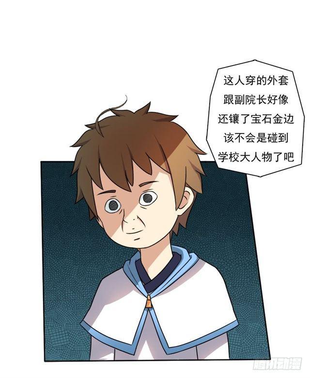 客卿长老41