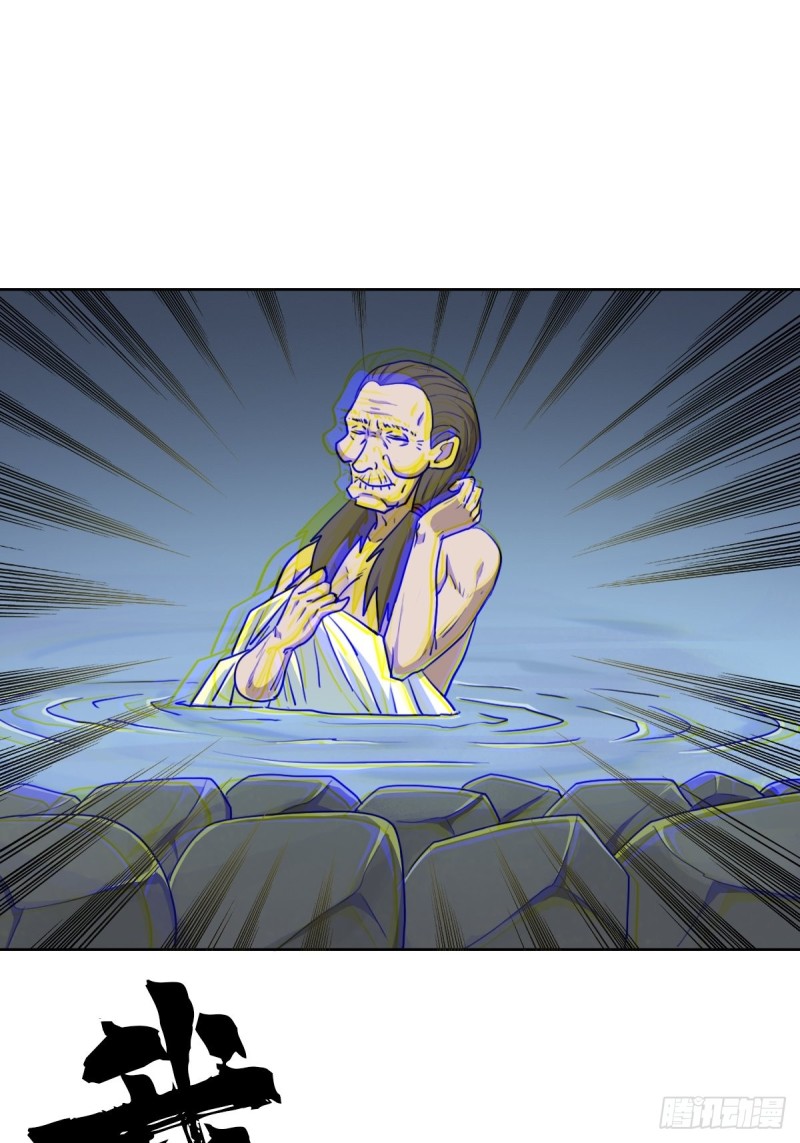 （第二季）神降14