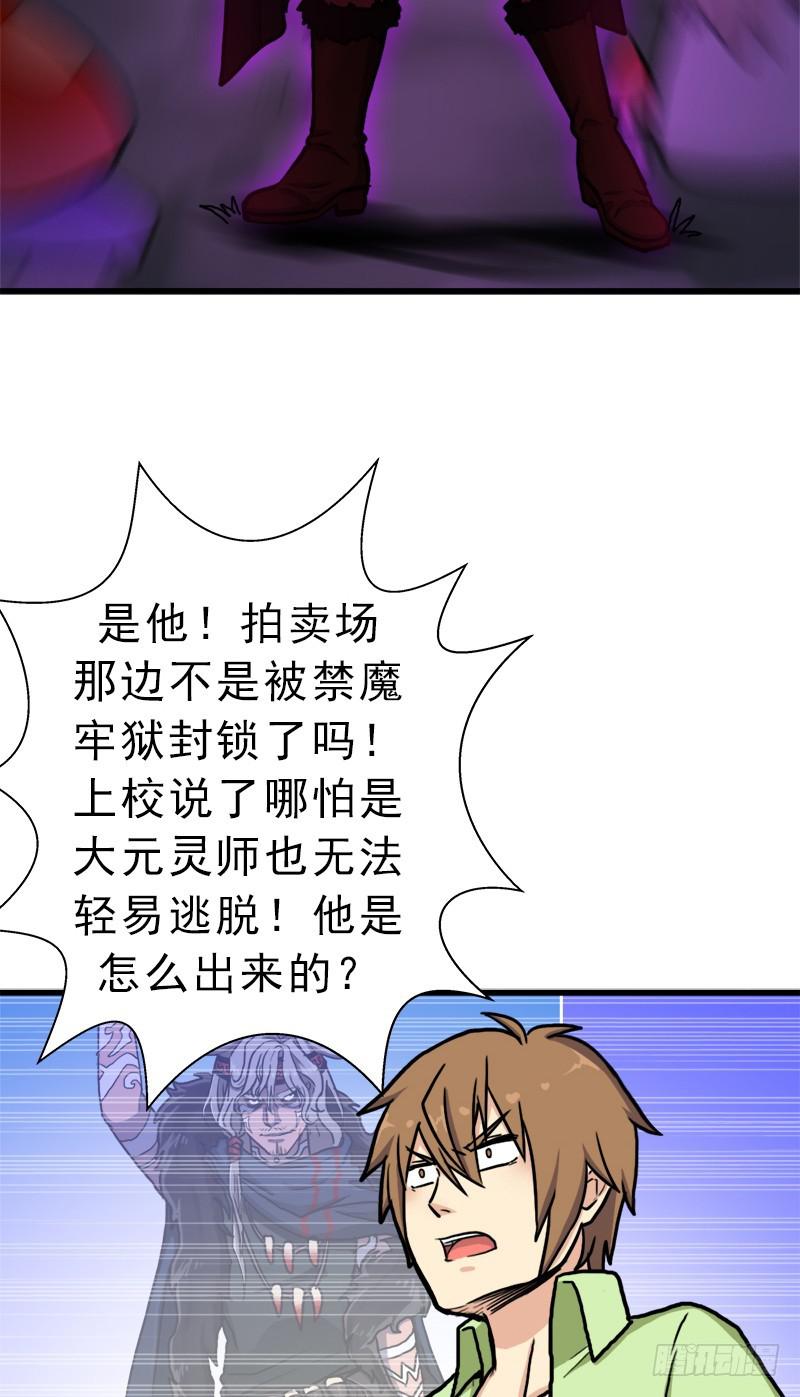 大神！请收我爲徒26