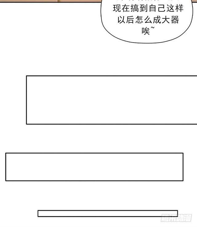 被污染的圣体17