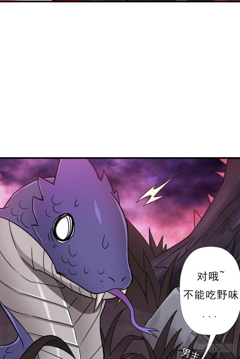 地狱之旅25