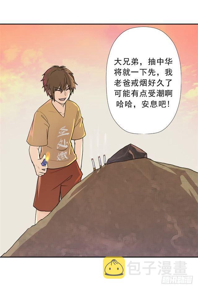 最近有点上火15