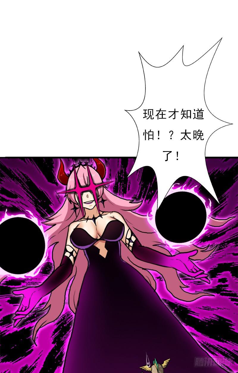 黑魔女克拉米缇37