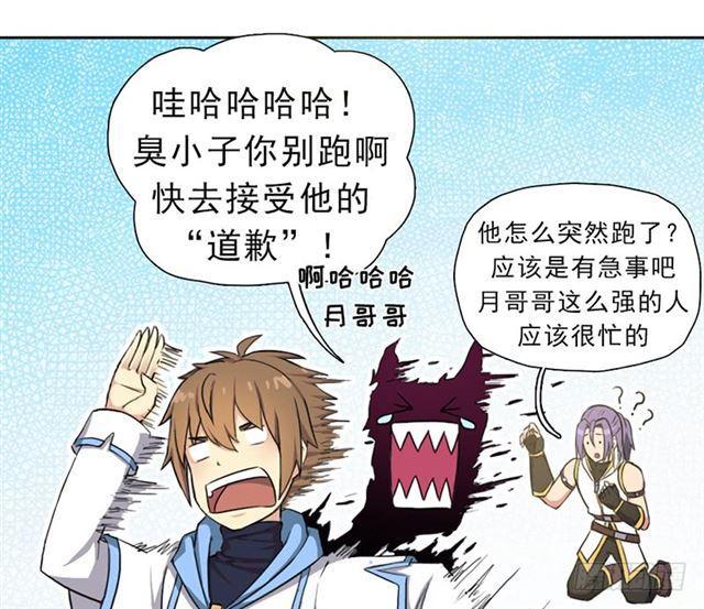 雏鹰组20