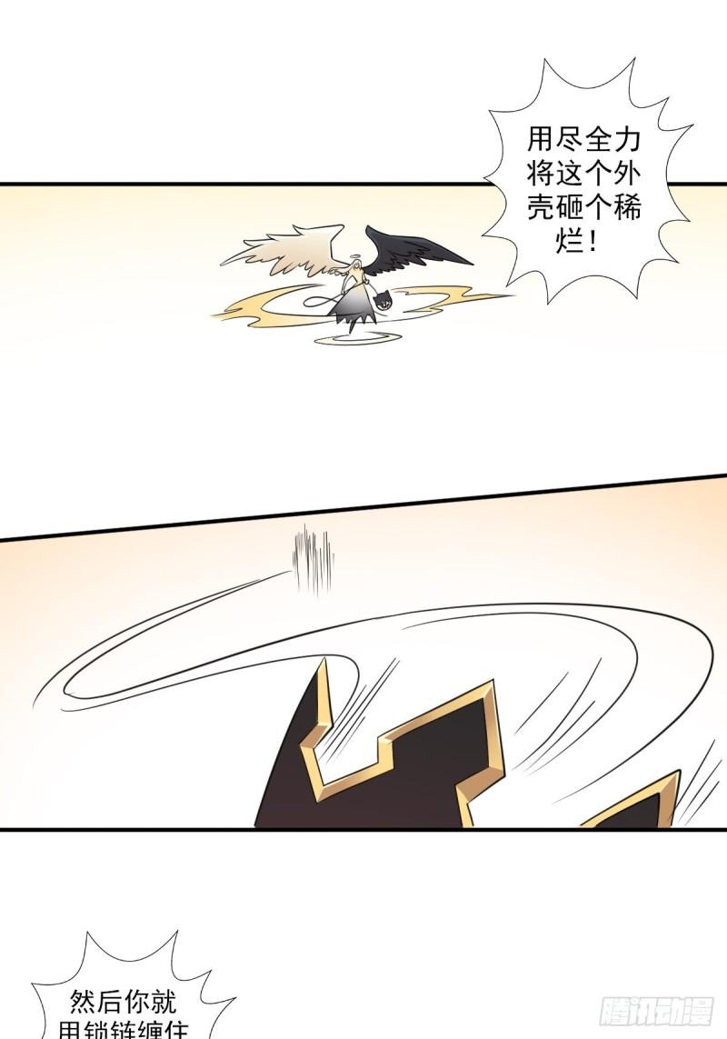 惊现无敌肉身24