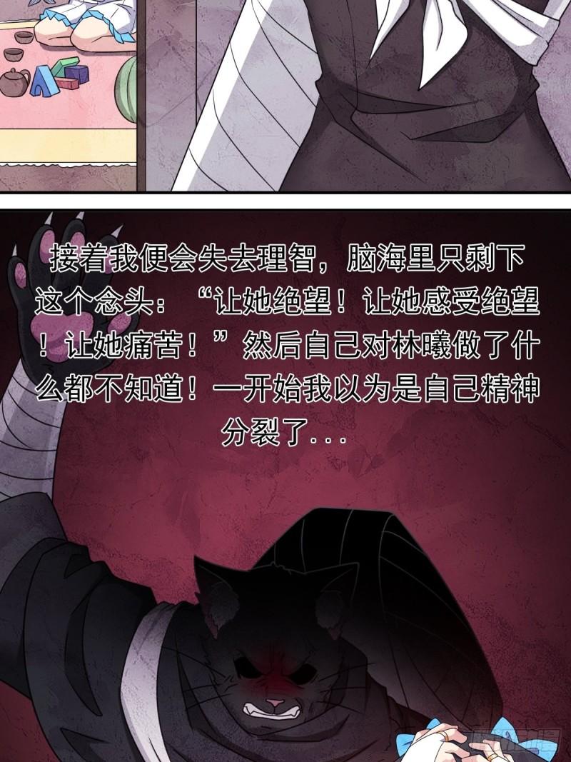岳父你要当外公啦44